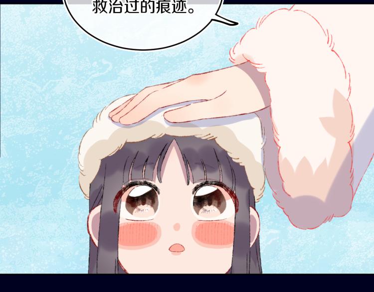 第45话 改变29