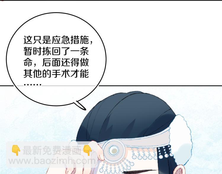 第45话 改变3