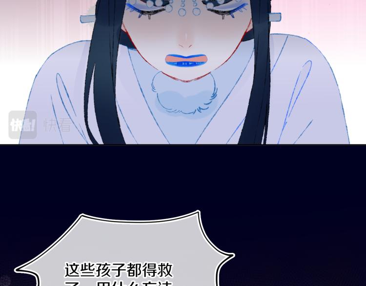 第45话 改变33