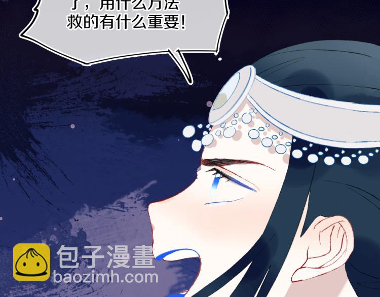 第45话 改变34