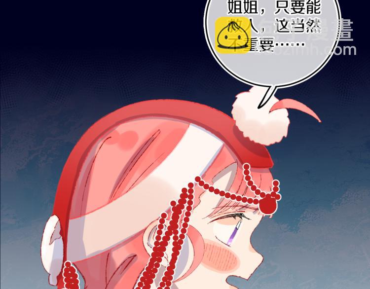 第45话 改变36