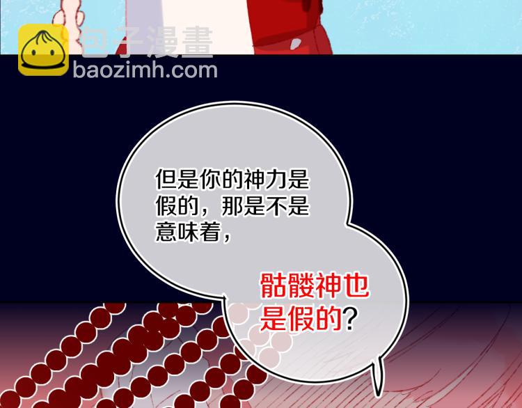 第45话 改变38