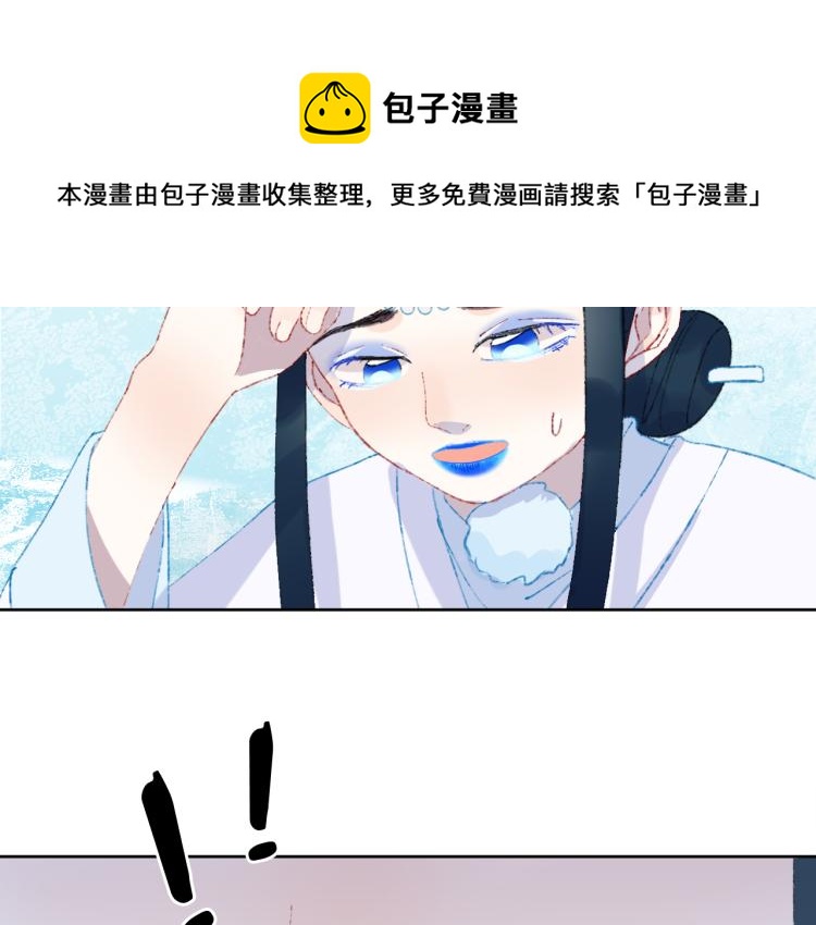 第45话 改变4