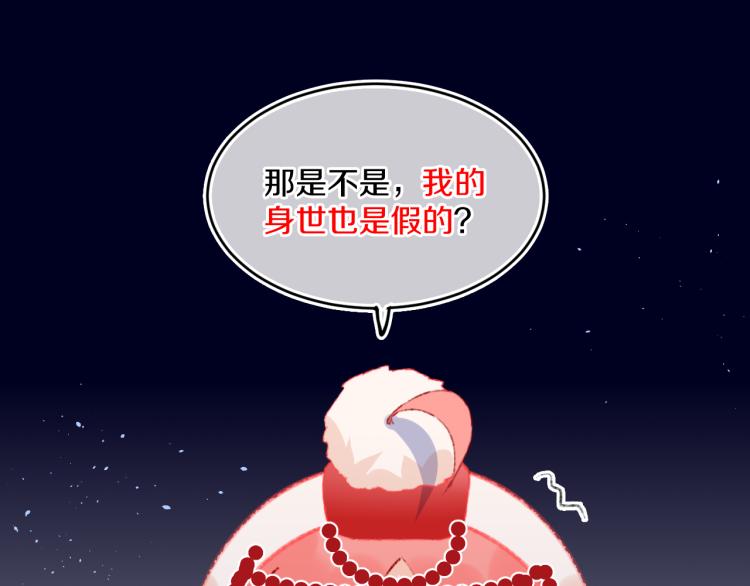 第45话 改变41