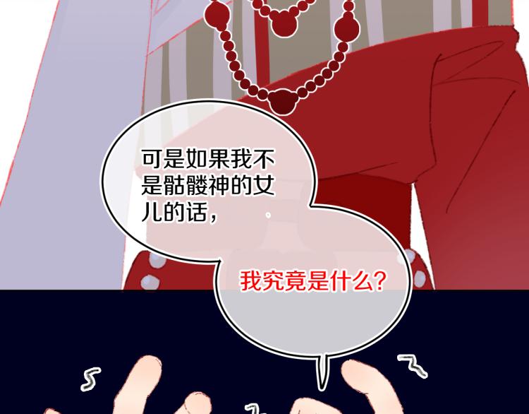 第45话 改变43