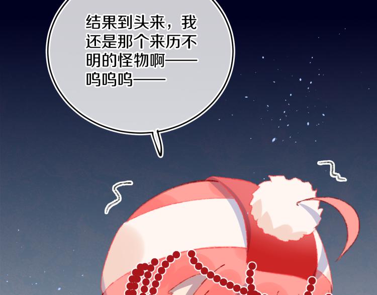 第45话 改变45