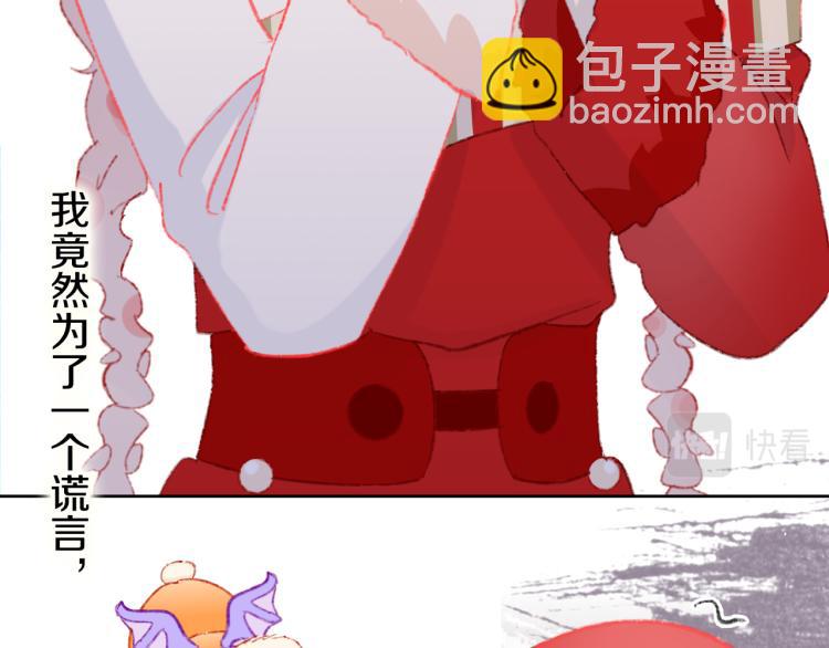 第45话 改变51