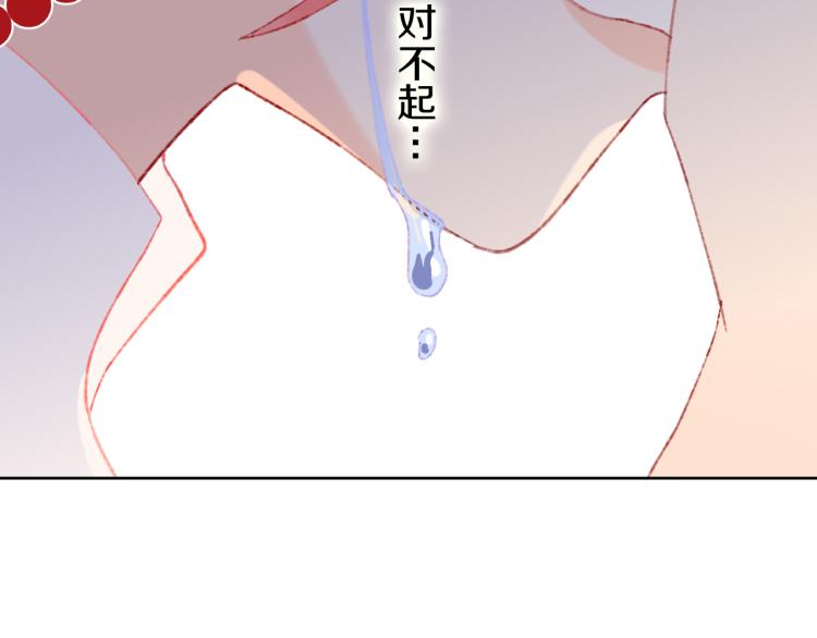 第45话 改变54