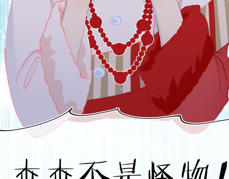 第45话 改变60