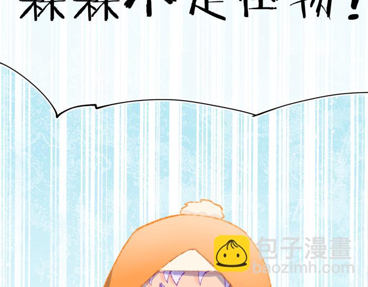 第45话 改变61