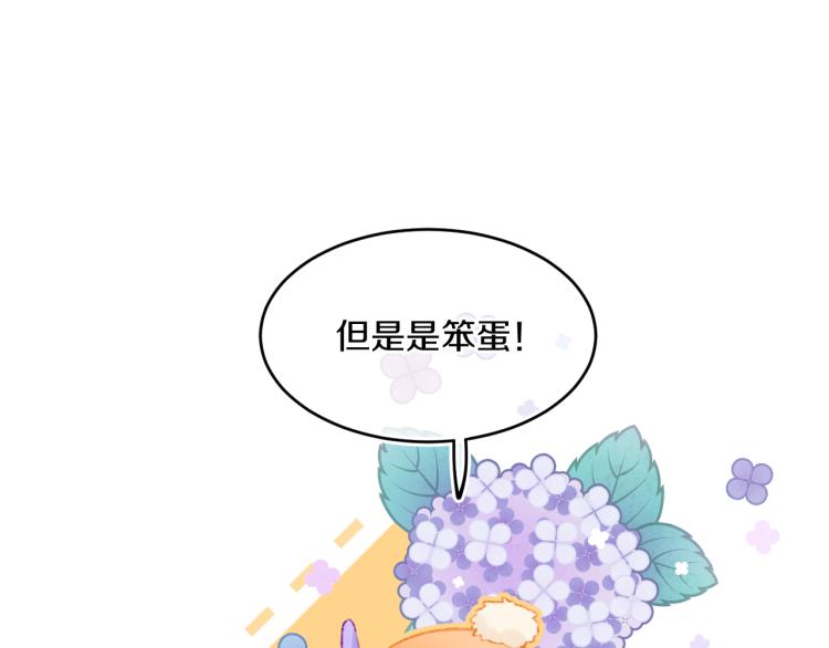 第45话 改变66