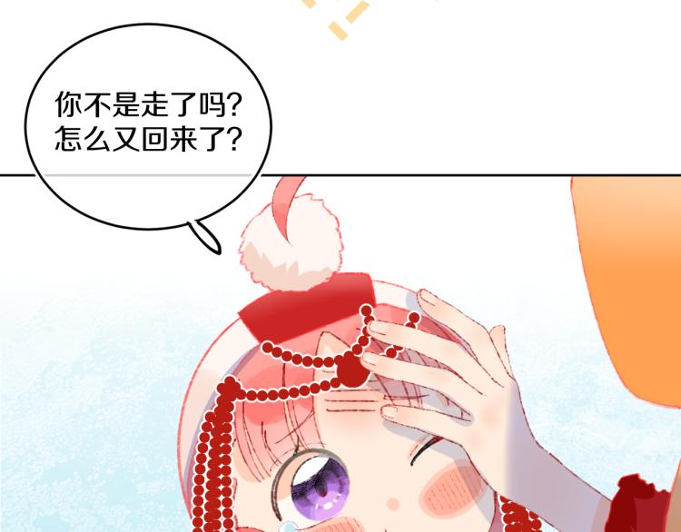 第45话 改变68