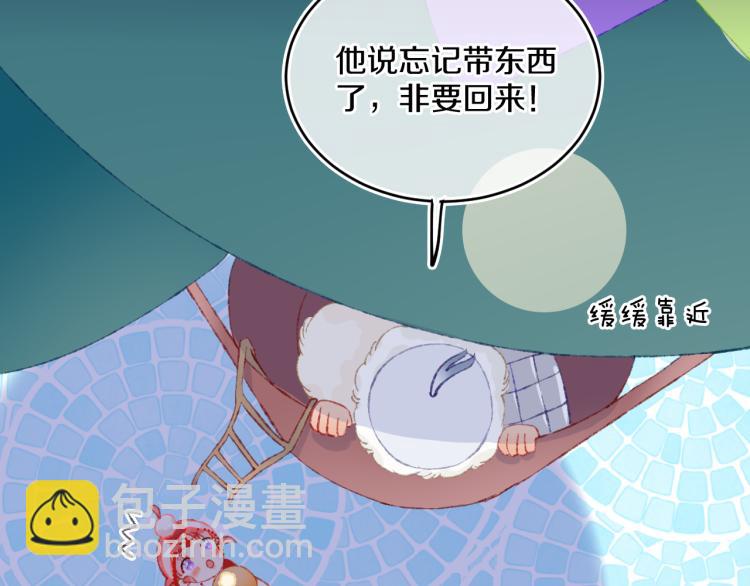 第45话 改变70