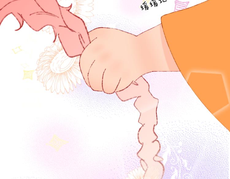 第45话 改变78