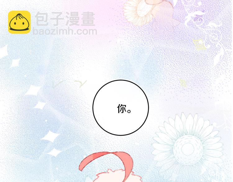 第45话 改变79