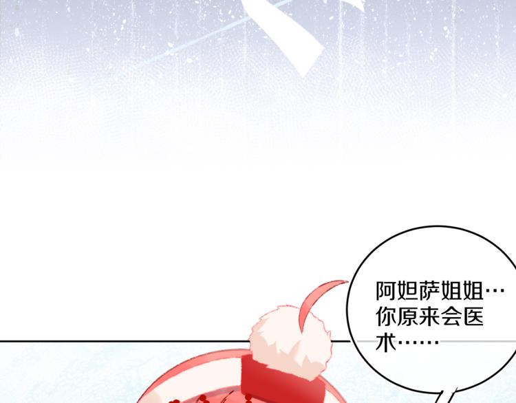 第45话 改变8