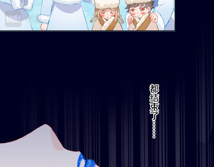 第45话 改变90