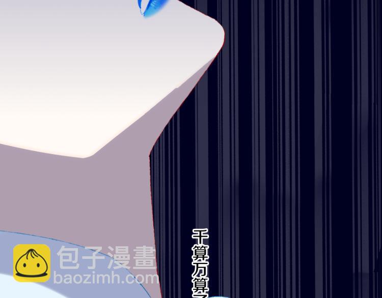 第45话 改变91