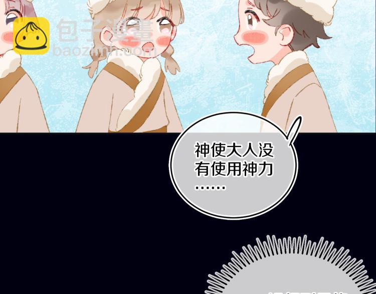 第45话 改变96