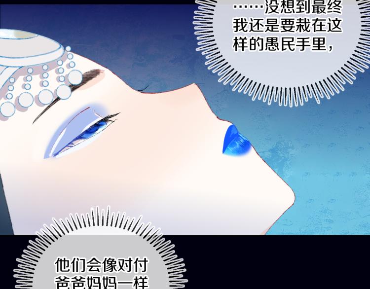 第45话 改变97