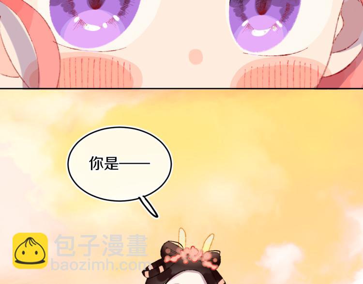 第46话  仙女100