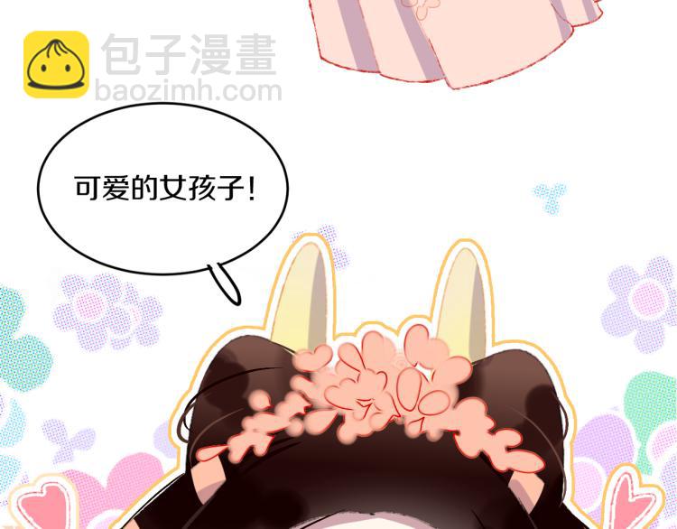 第46话  仙女103
