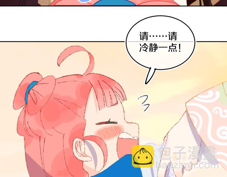 第46话  仙女116