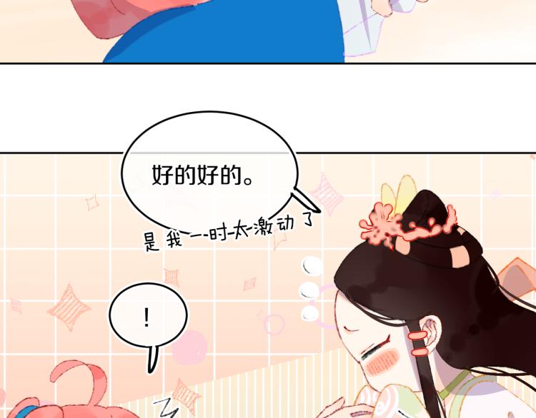 第46话  仙女117