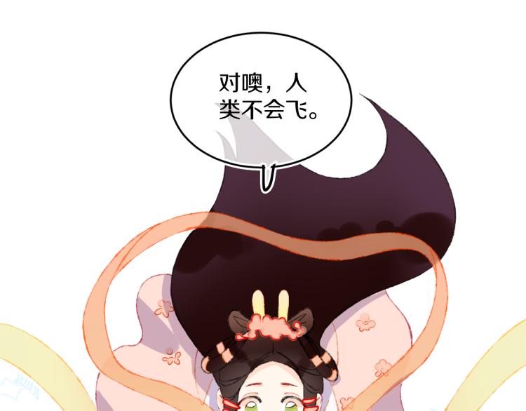 第46话  仙女122