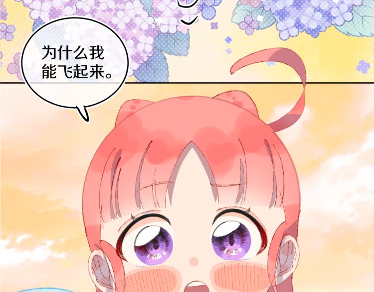 第46话  仙女132