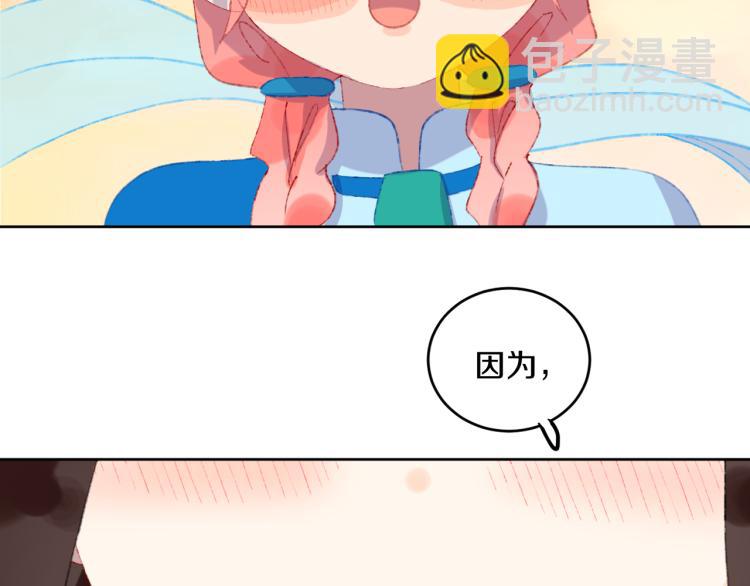 第46话  仙女133