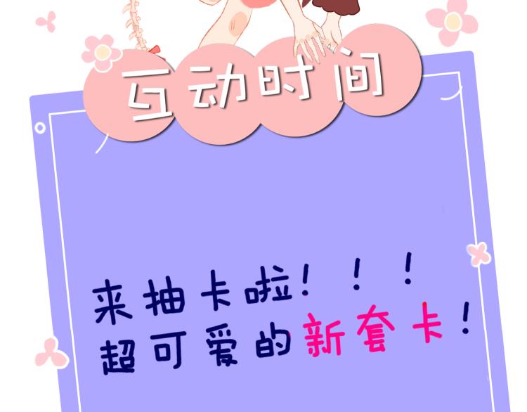 第46话  仙女140