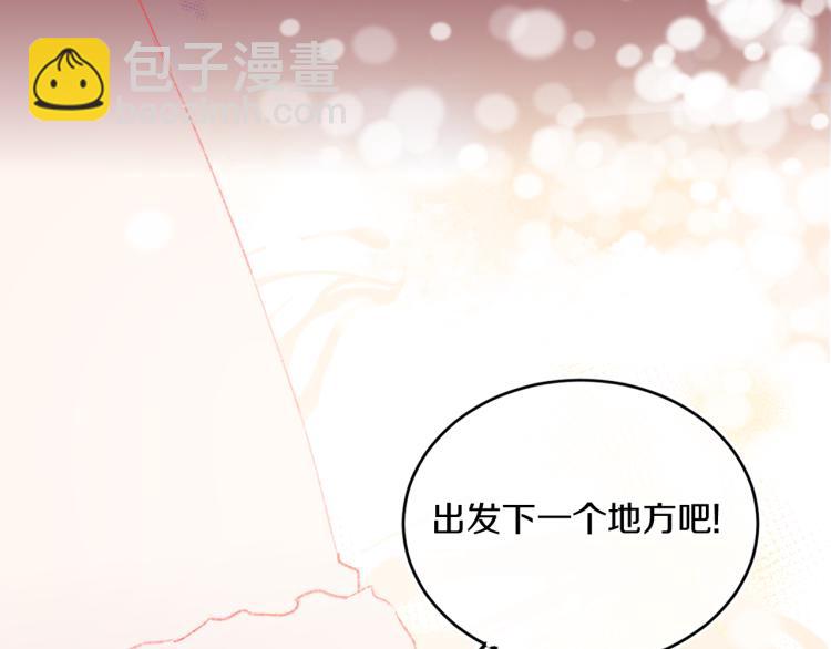 第46话  仙女15