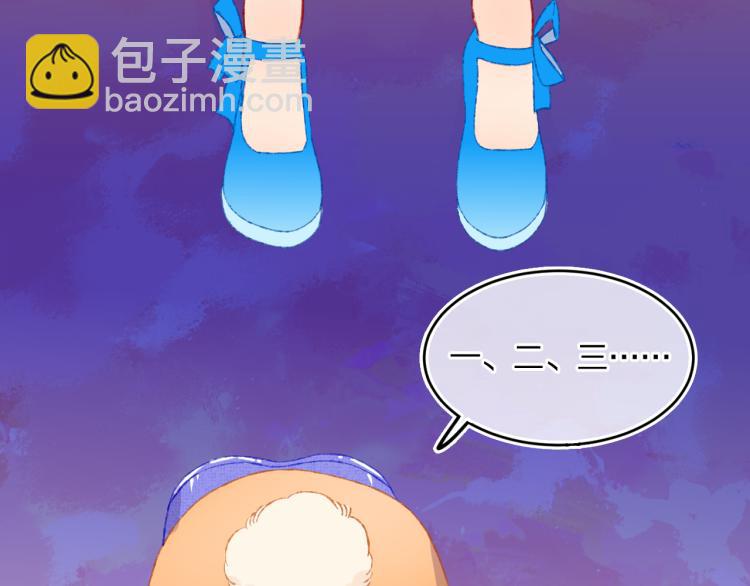 第46话  仙女30