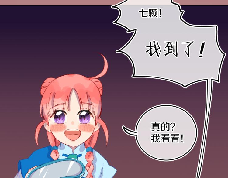 第46话  仙女32