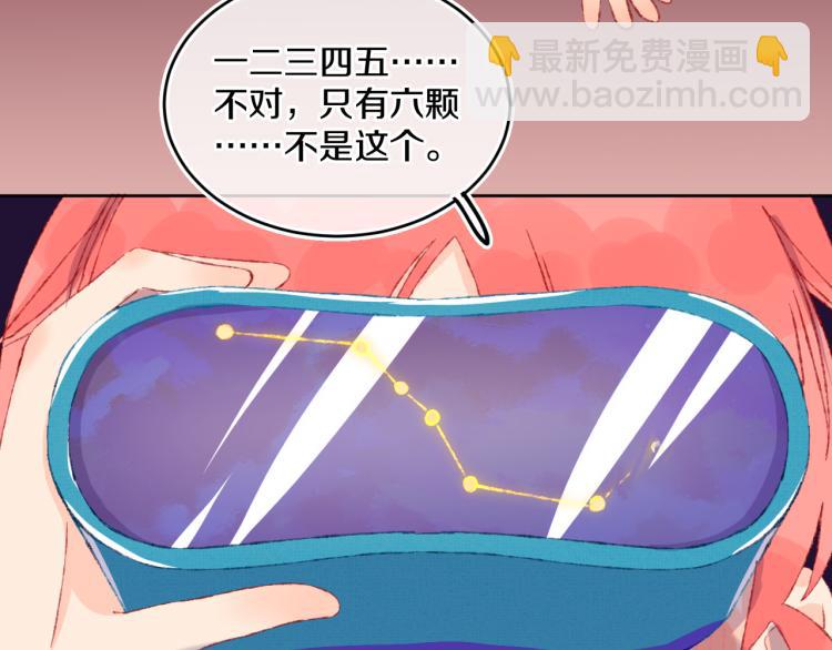 第46话  仙女34