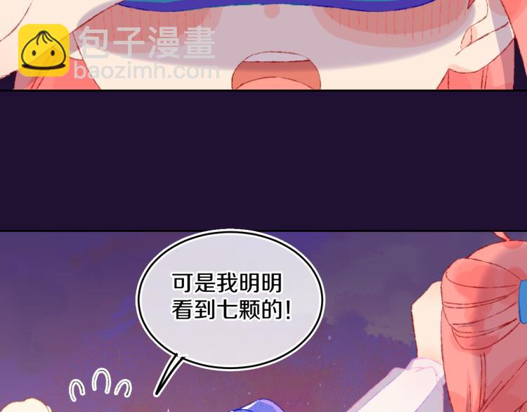 第46话  仙女35