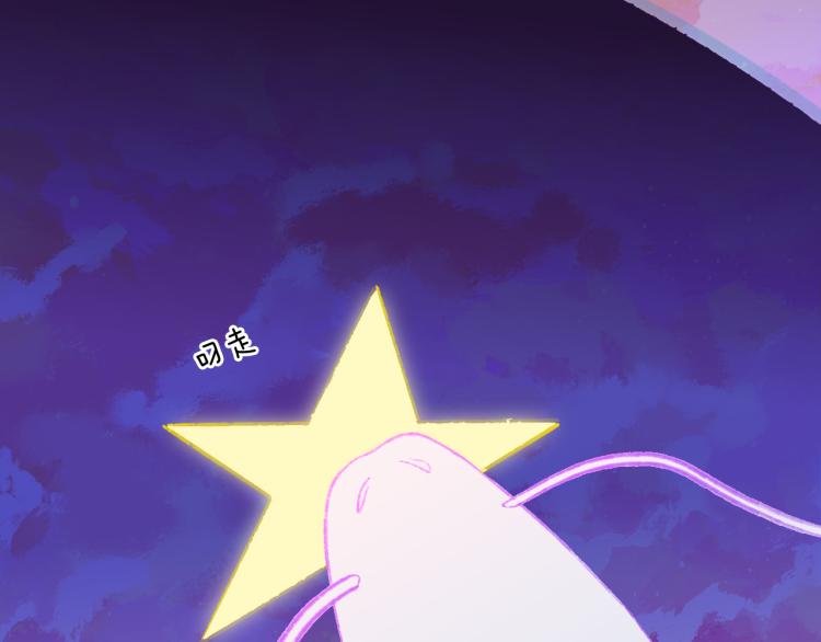 第46话  仙女43