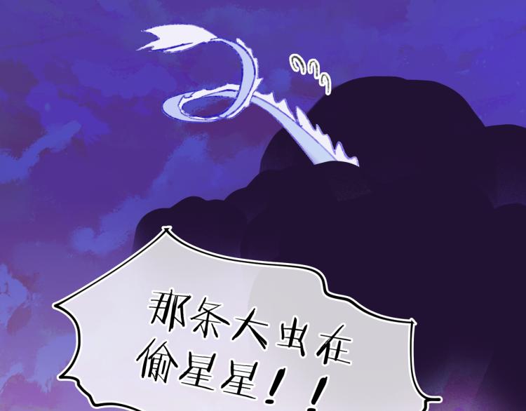 第46话  仙女45