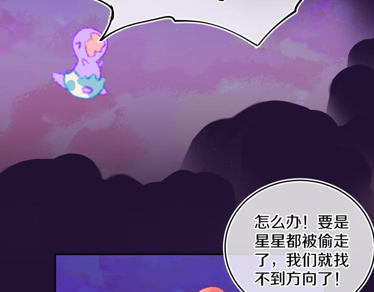 第46话  仙女50