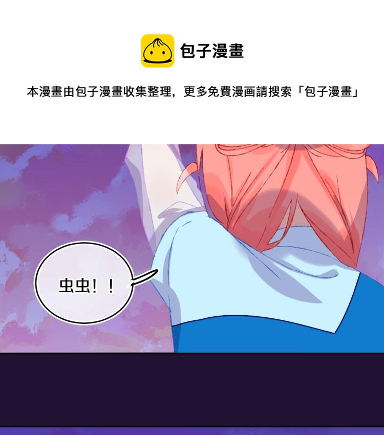 第46话  仙女55