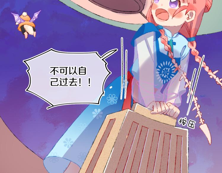 第46话  仙女58