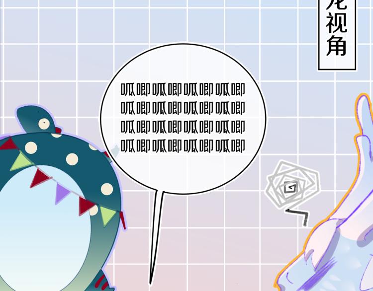 第46话  仙女72