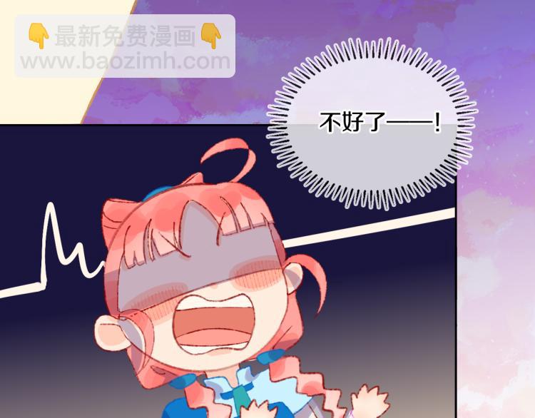 第46话  仙女77