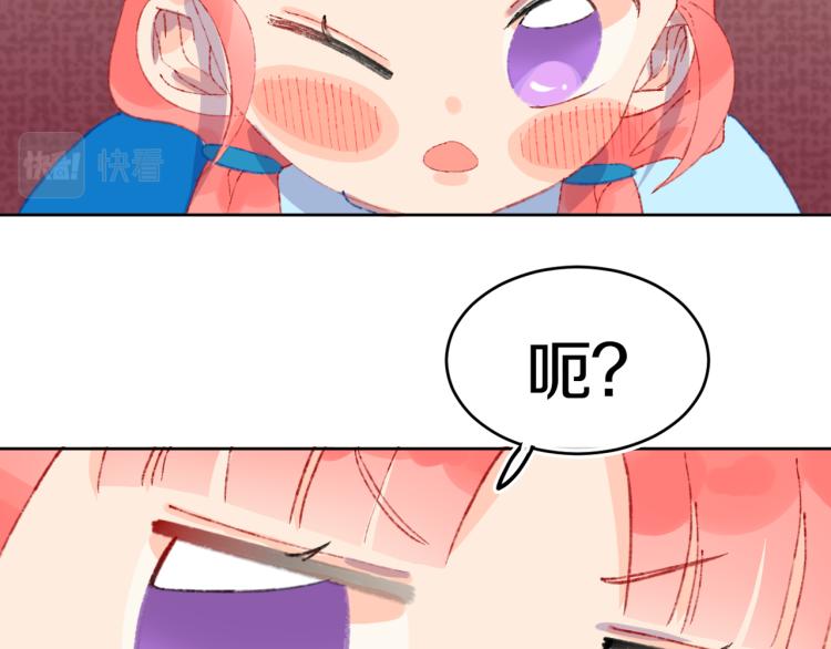 第46话  仙女90