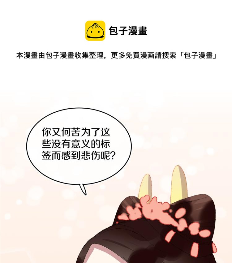 第49话  生气0