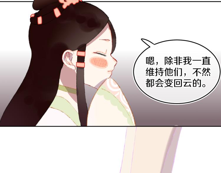 第49话  生气101