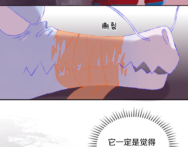 第49话  生气109
