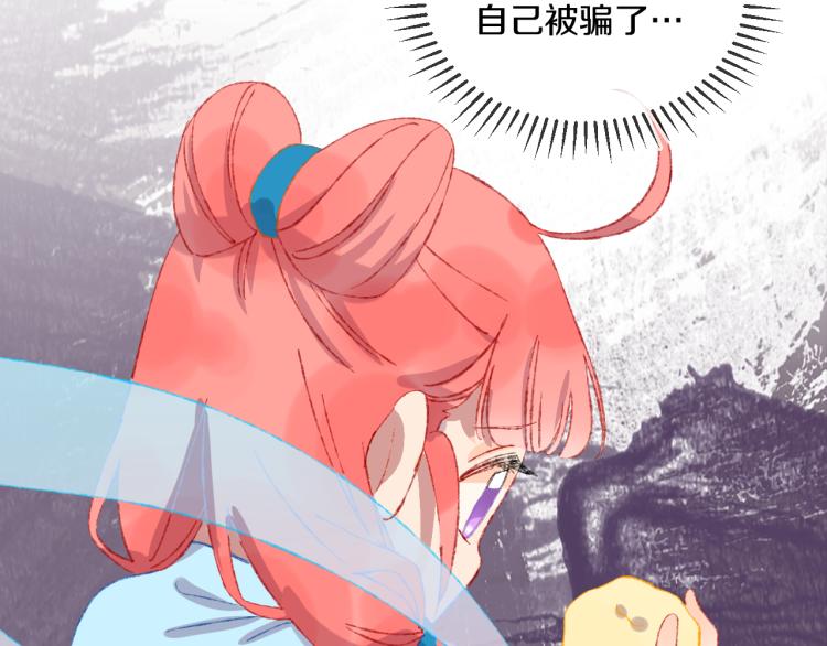 第49话  生气110