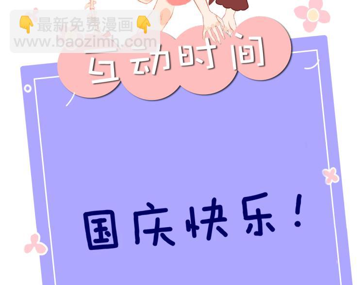 第49话  生气117
